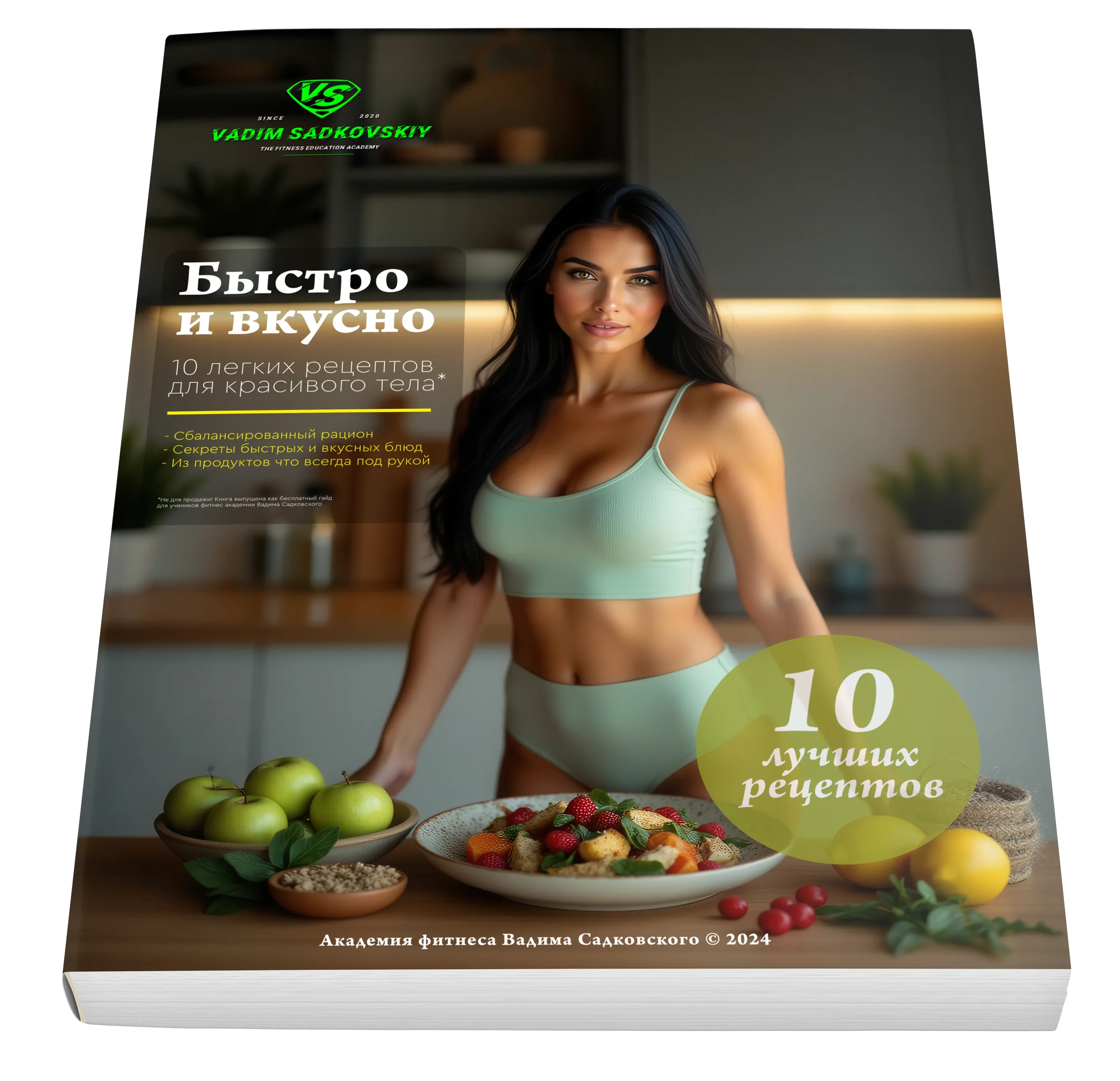 SOFTCOVER-Template-copy